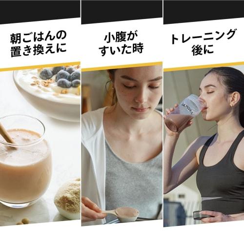ULTORA Ultra Soy Protein, Milk Chocolate Flavor, 840g, No Artificial Sweeteners, 40 Servings, Made In Japan, Diet (840g, Milk Chocolate Flavor)