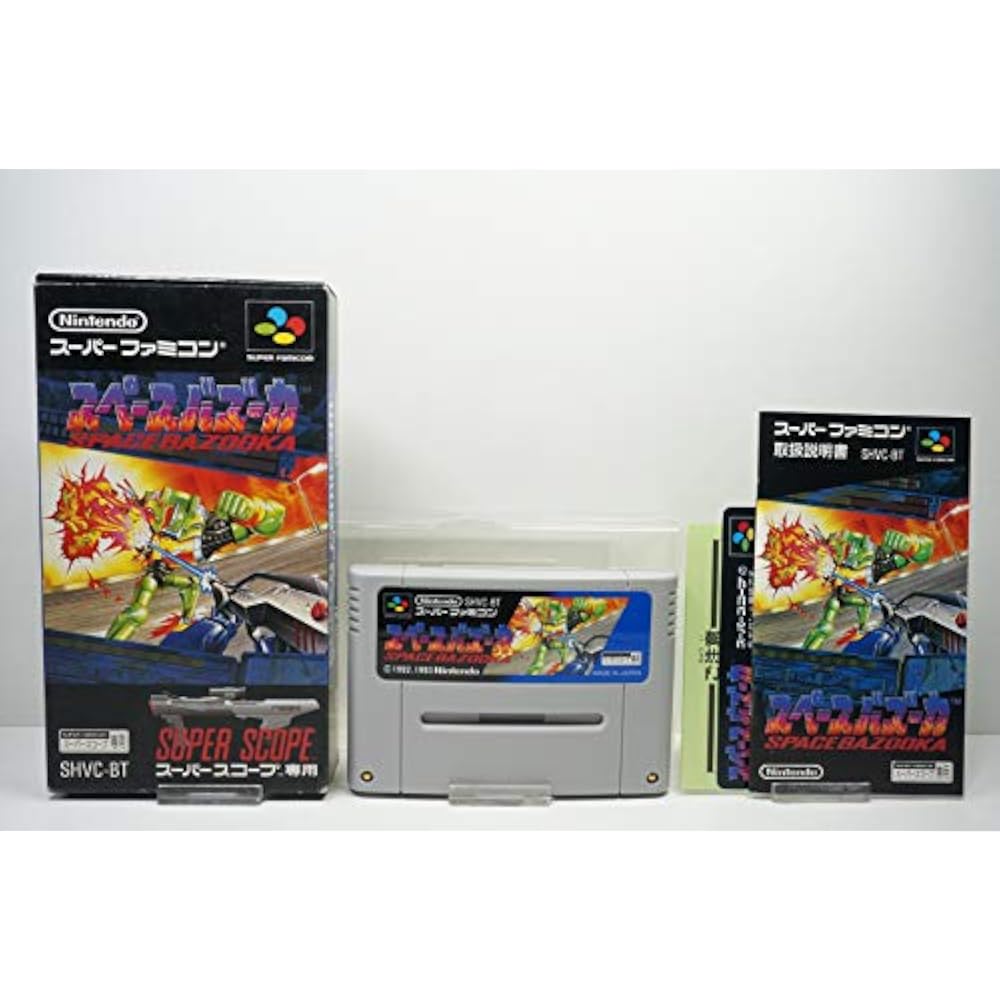 space bazooka