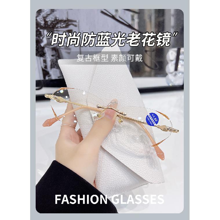 Elderly-friendly Lightweight Glasses, Stylish for Commuting, Ultra-light Frameless Diamond-cut Anti-blue Light Presbyopic Metal Glasses