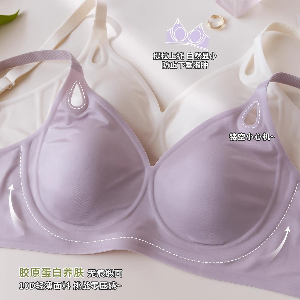 Traceless cool underwear women's big breasts show small gathering, pull to prevent sagging, close secondary breasts large size bra summer thin