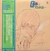 LP-Platte TAKEO WATANABE YUSHI MATSUYAMA Kidousenshi Gundam III Amuro yo... SKK21367 KING 1980 Japan Obi AnimeSpiel Gebraucht