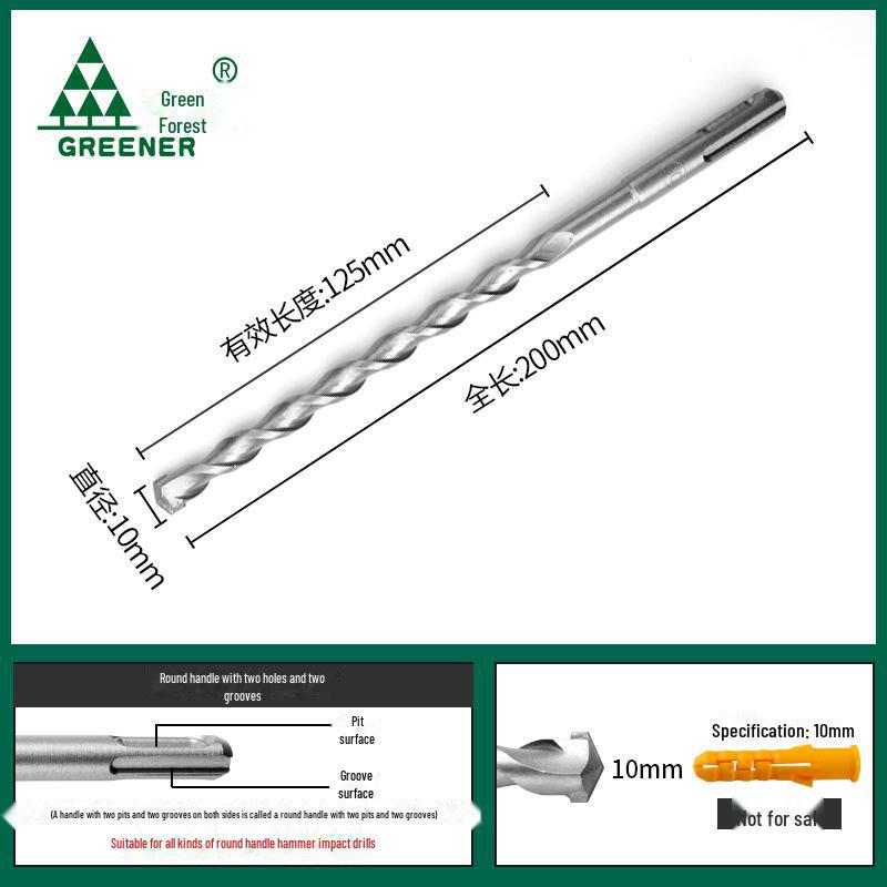 Green Forest Electric Hammer & Impact Drill Bit - Square Handle, Wall Hole Opener, Lengthened Concrete Drill Head