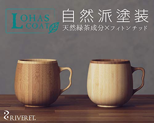 RIVERET Vessel Glass Goblets, 230ml, Pair, Bamboo, Dishwasher Safe, White/Brown, RV-106WB