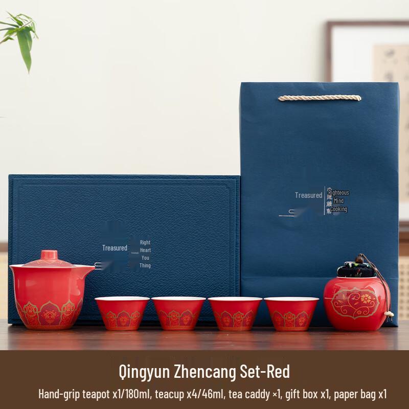 Chaxun Portable Travel Tea Set