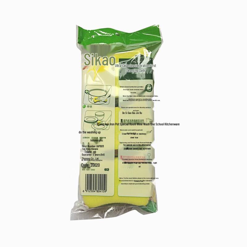 3M Scotch-Brite Ultra Clean Sponge Scouring Pad