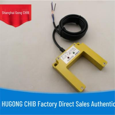 Huguang BUP-50/P Infrared U-Shaped Photoelectric Sensor