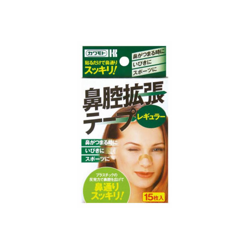 

Nasal Extension Tape Regular 15 Sheets
