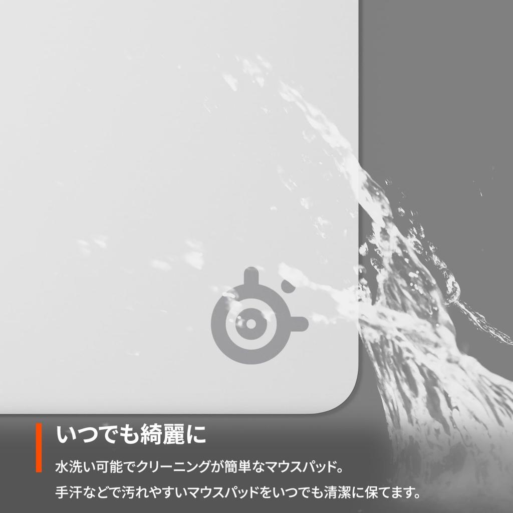 SteelSeries Large Gaming Mouse Pad with Rubber 45cm x 40cm x QcK 63464 Non-Slip Base, 0.2cm, + White, Large,