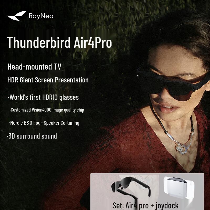 

AR-умные очки Raybird Air4 Pro с Joydock для Switch