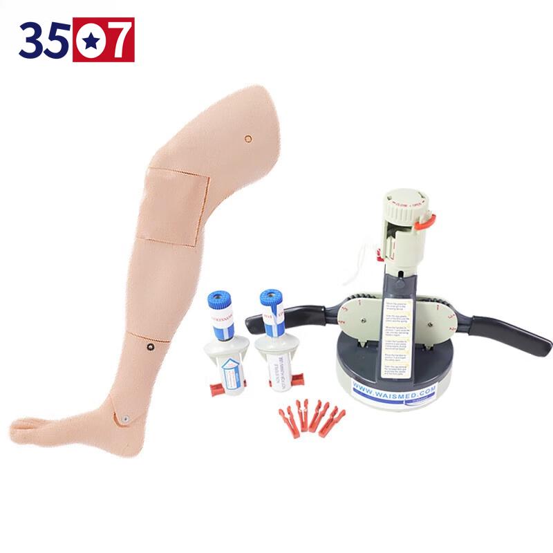 Medical Simulation Tibia Puncture Training Module YOMO