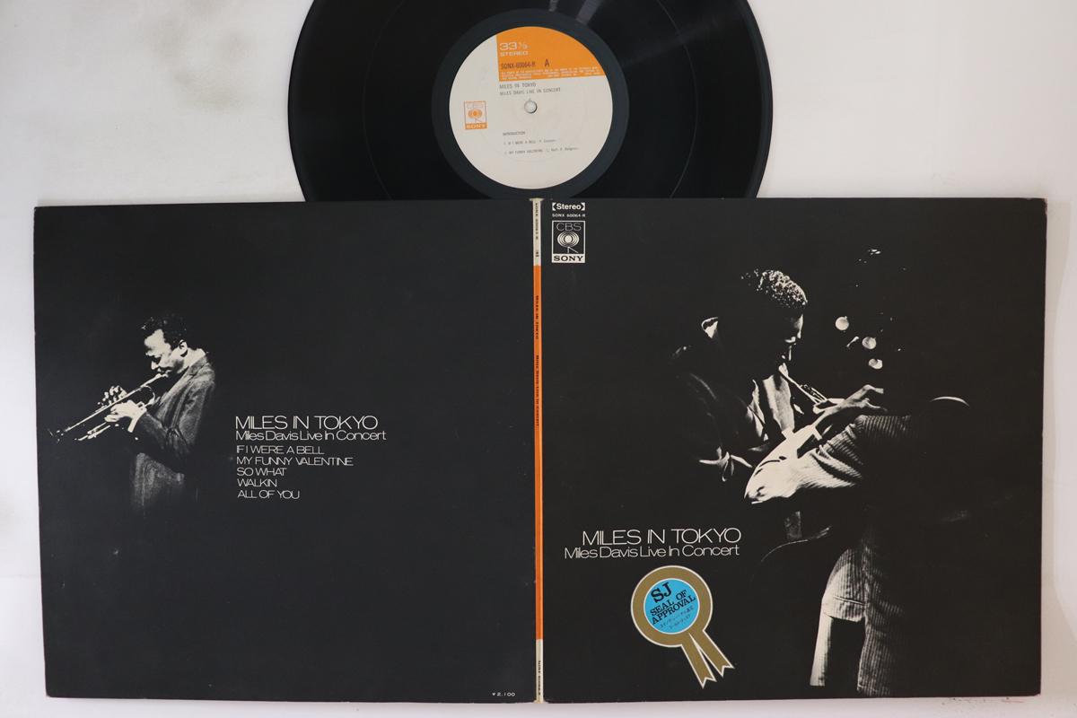 

LP Record - Miles In Tokyo SONX60064R CBS SONY 1969 Japan Jazz