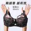 Plus Size Full Cup Lace Thin Bra Women Large Bust Comfortable Shaping Underwear