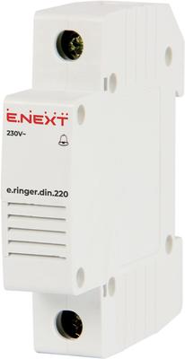 Dzwonek na szynę DIN E.Ringer.Din.220 - Ex-P0600001