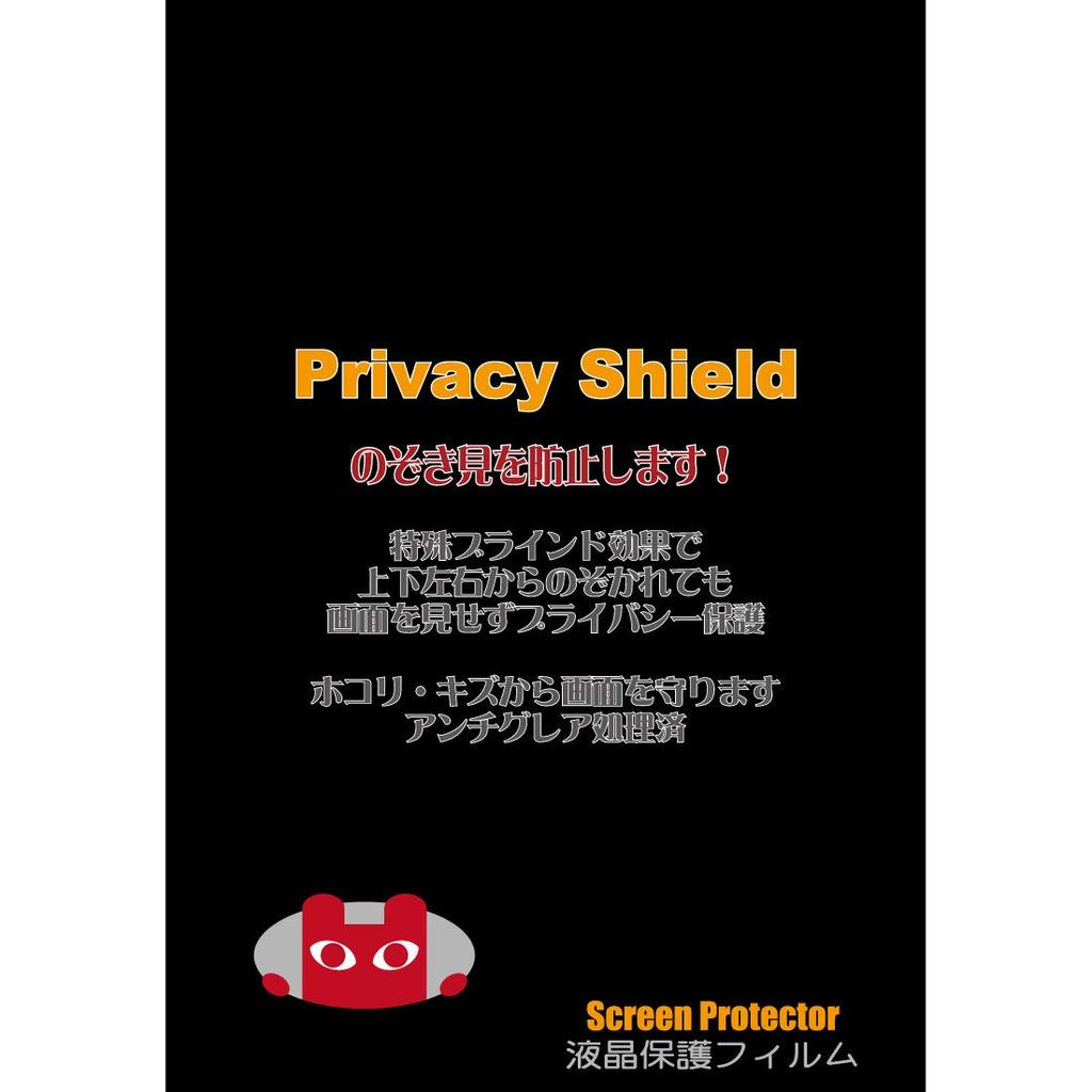 PDA Kobo Privacy Shield Screen Protector for Teclast T40 Pro T40 Pro Privacy Made In Japan / 2023, Protection, Anti-Peeping, Anti-Reflection,
