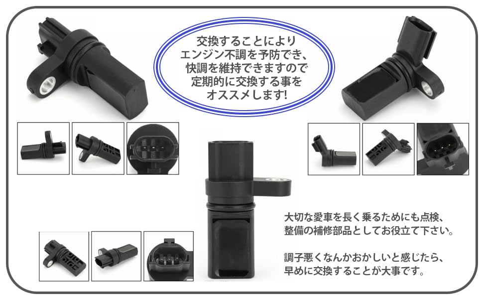 Universal aftermarket crankshaft position sensor for Nissan VQ35DE engines, including Skyline V35, Fairlady Z Z33, Fuga Y50, and Stagea M35.