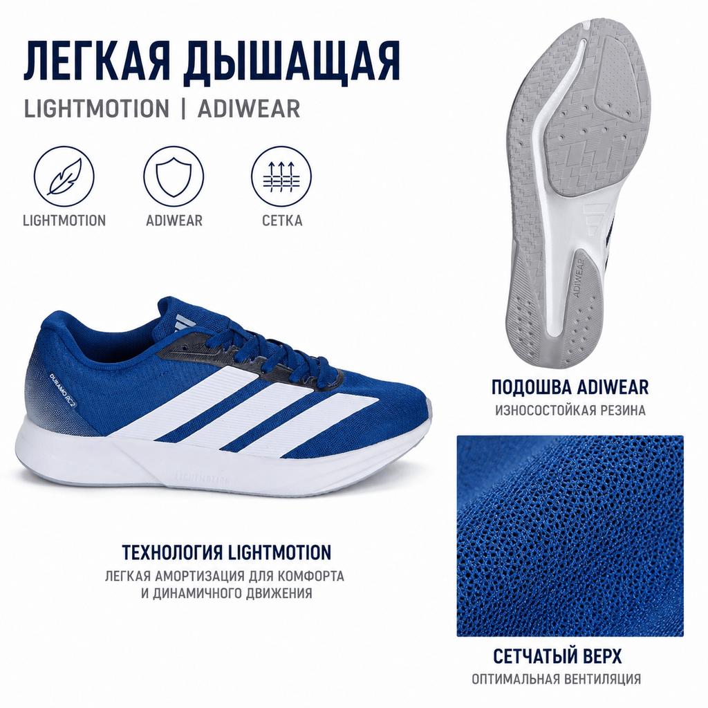 Adidas Duramo Rc2 Comfortable Versatile Breathable Lightweight Running Shoes Unisex Running Shoes Blue White JQ8077