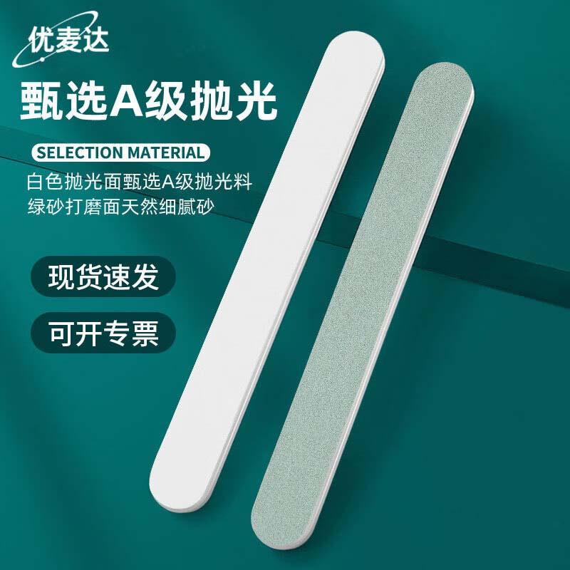 Youmaida Jewelry Polishing Stick