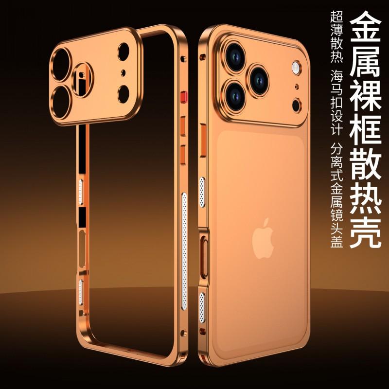 Aluminum Metal Frame Phone Case IPhone 18 Pro Max With Lens Protection Shockproof Anti-Scratch CNC Machined