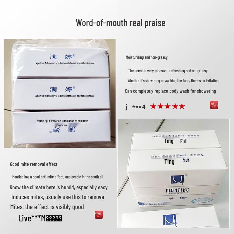 MANTING Fresh & Clean Antibacterial Soap 3-Pack