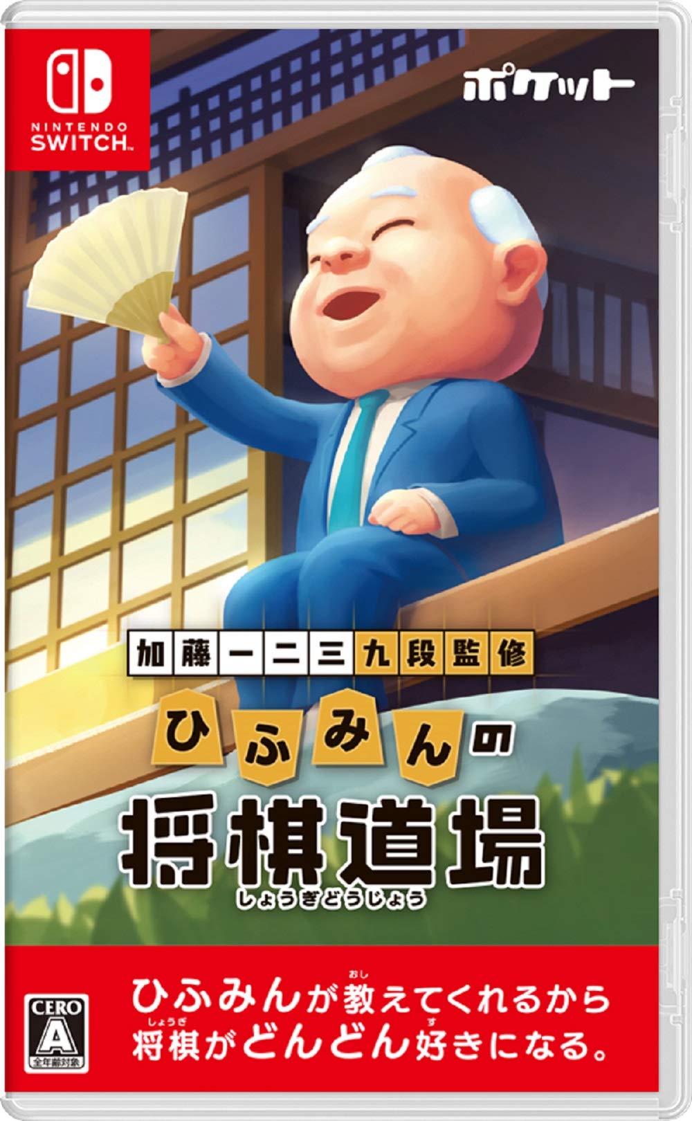 

Хифуми Като 9-й дан Руководитель Додзё сёги Хифуми - Switch