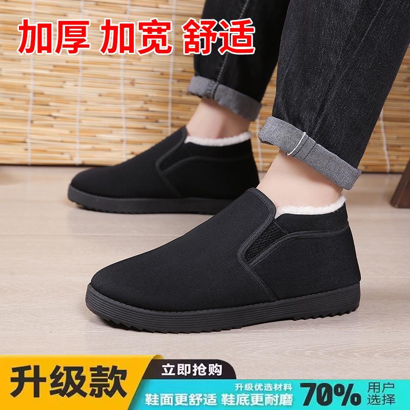 Men's shoes winter thick-soled middle-aged and old casual one-pedal velvet warm high-top cotton shoes generation