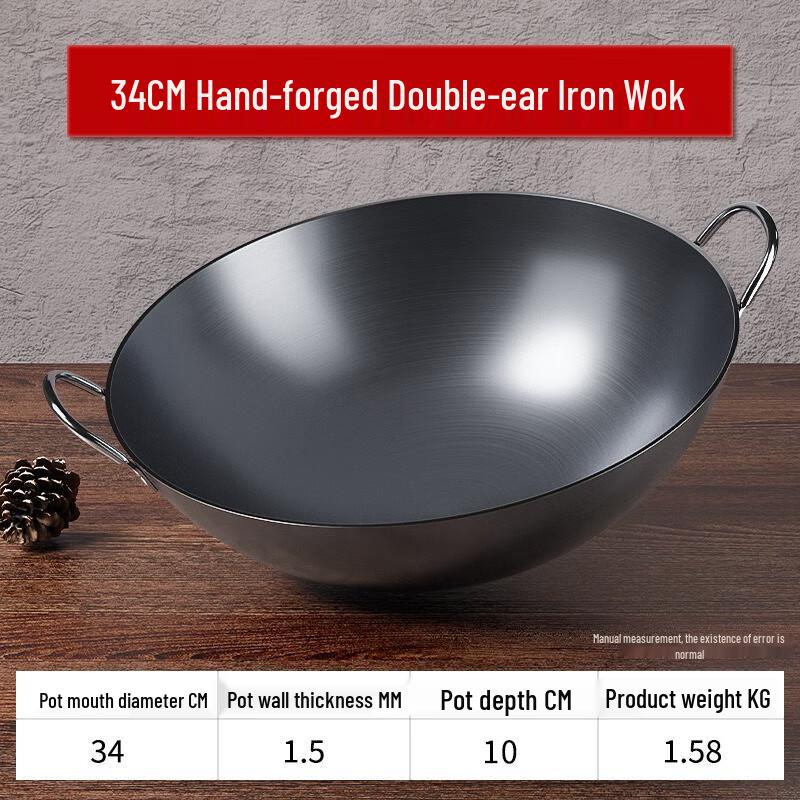 Wutuo Traditional Uncoated Cast Iron Wok