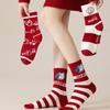 2026 New Year Socks Zodiac Socks Cotton Socks Gifts Year of The Horse Socks