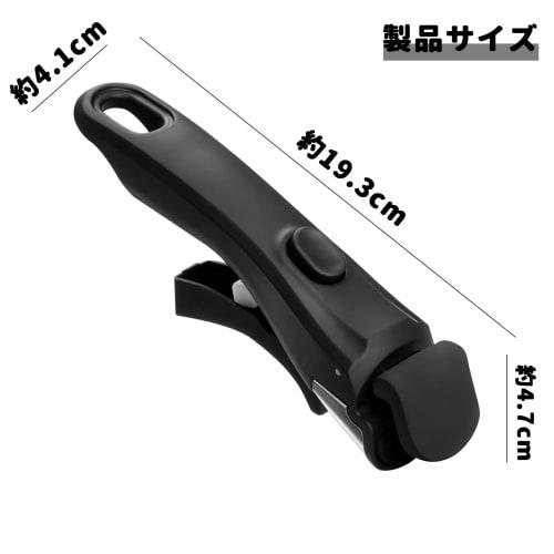 PAVIKE Pot Handle, Frying Pan, Skillet Handle, Detachable, Heat-Resistant, Universal Replacement Handle for Frying Pans, Stable, Easy Installation, On