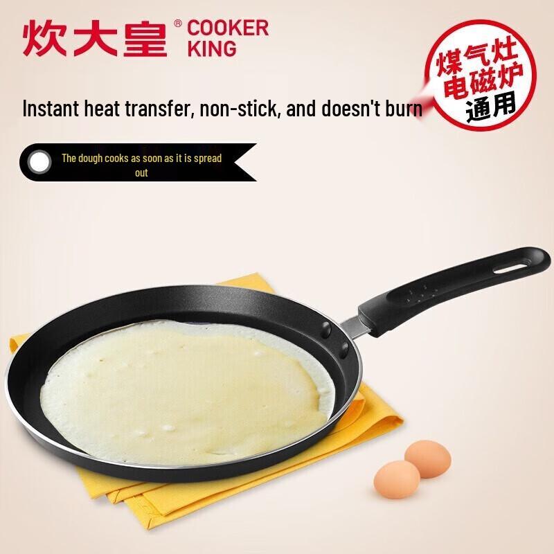 

Chuidahuang 20cm Non-Stick Pancake Griddle Set