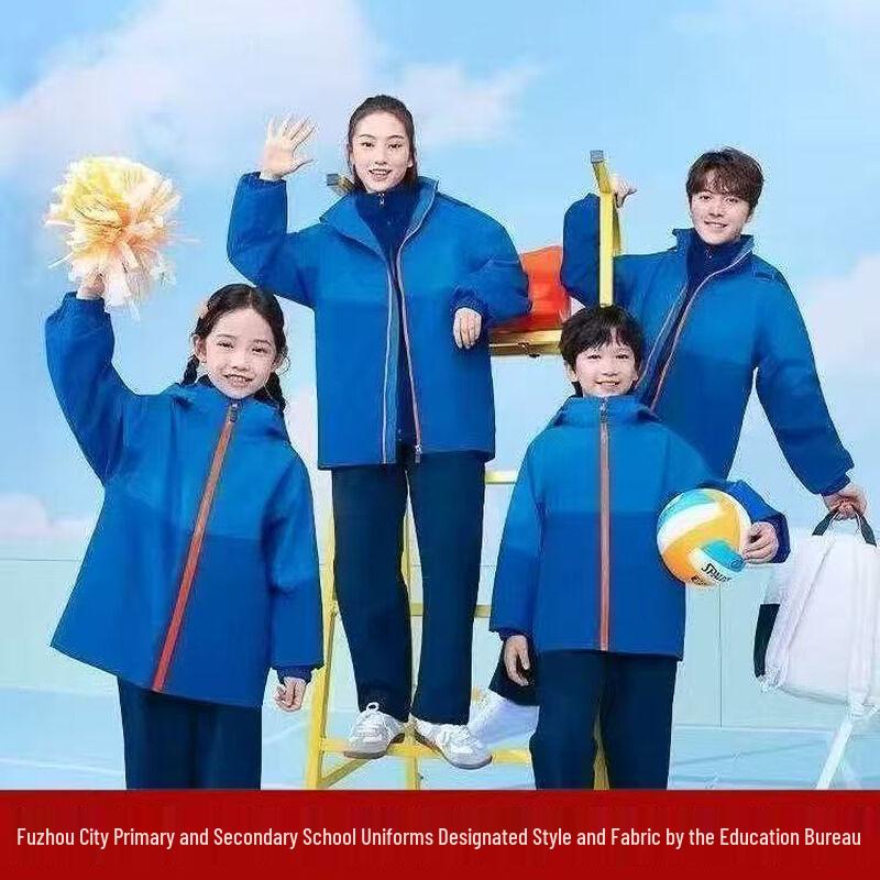 Fuzhou City School Uniform Winter Jacket