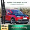 BAIC Beijing EC200/180/220 Silent Wiper Blade - Bone-Free Rubber Strip for New Energy Vehicles