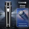 Feihong FH012 Rechargeable Mini Electric Shaver for Men - Fully Washable, Automatic Beard Trimmer