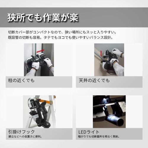 Panasonic Rechargeable Band Saw Dual (14.4V/18V Compatible) Maximum Cutting Diameter 63.5mm Body Only (Battery Pack, Charger, Case Sold Separately) EZ