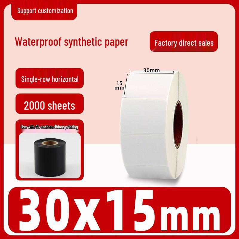 Waterproof PP Synthetic Adhesive Label Paper, Tear-Resistant, 20-100mm, 6040 Barcode Labels.