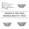 Yanagi Sori Stainless Steel Designed Based On the Insights of Cooking Experts and Stainless and 23cm Dishwasher Matte Finish Bowls, Housewives,