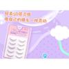 Bonnie Wisp - False Eyelashes (Various Designs)