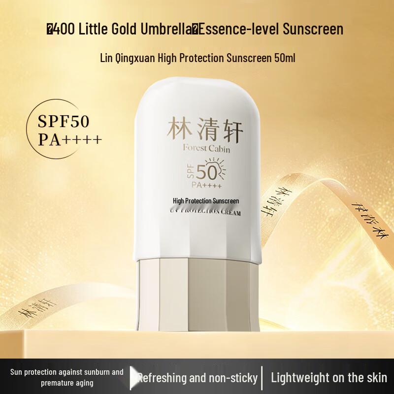 

Forest Cabin SPF50+ Sunscreen