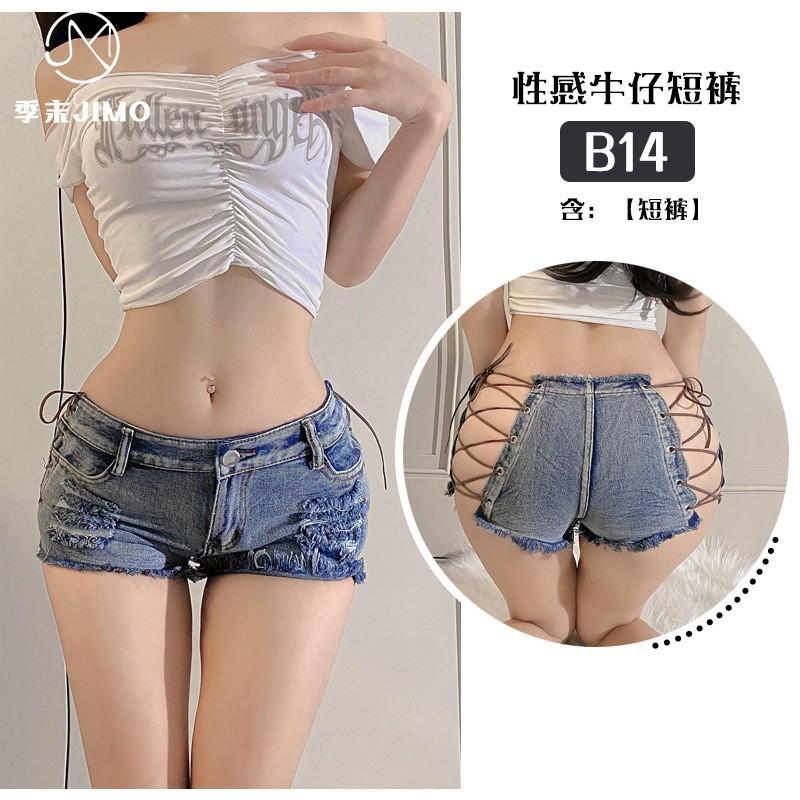 Fun Underwear New Women's Low Waist Open Shorts Sexy Ripped Denim Shorts Nightclub Hot Suit