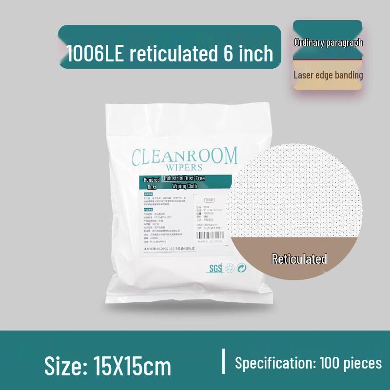 Ally Non-woven Industrial Cleanroom Wipes