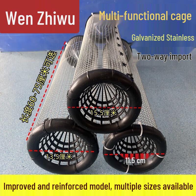 Multi-Purpose Galvanized Wire Animal Trap Cage