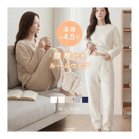 [LIGHTEN] Room wear, brushed lining set, women's, extremely warm room wear, with belly band, top and bottom set, autumn, winter, warm, long sleeves,