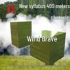 Wind Brave 400M Obstacle Course Training System