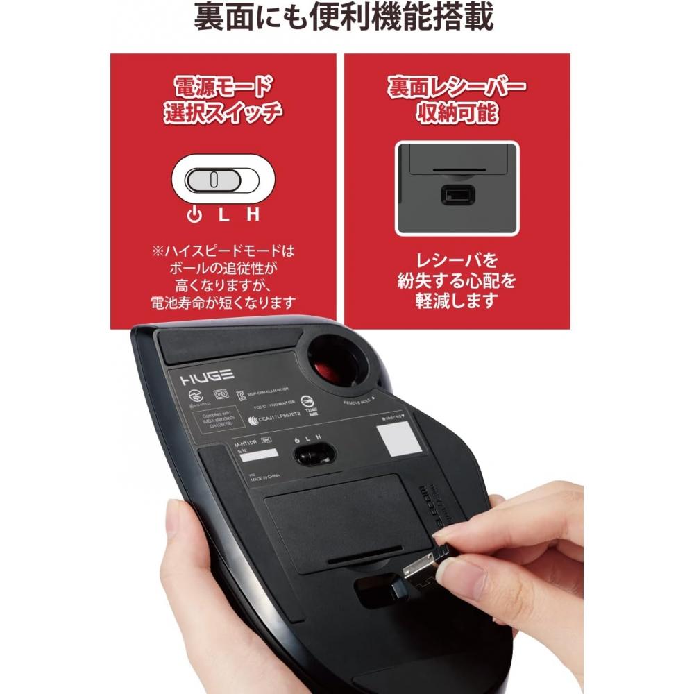 ElecoM Wireless Mouse Trackball Large 8 Buttons Tilt Function Black M Ht1drxbk