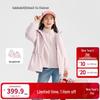 Balabala Girls' 2026 Spring Hooded Jacket Set
