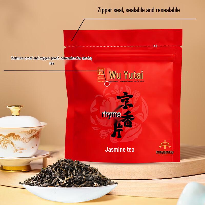 Wu Yutai Jasmine Tea