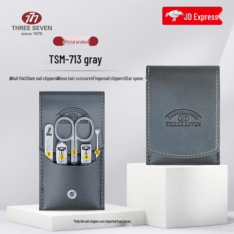 777 (THREE SEVEN) Nail Clipper