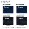 Kokuyo Campus Notebook B6 Large Size Half Size Graph 50 Sheets 2-Book Set Black