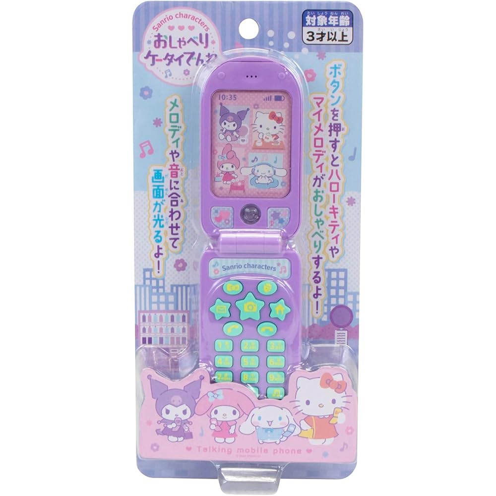 Maruka Sanrio Characters Toy Phone for Role Play Ages 3 and Up Interactive Learning Toy