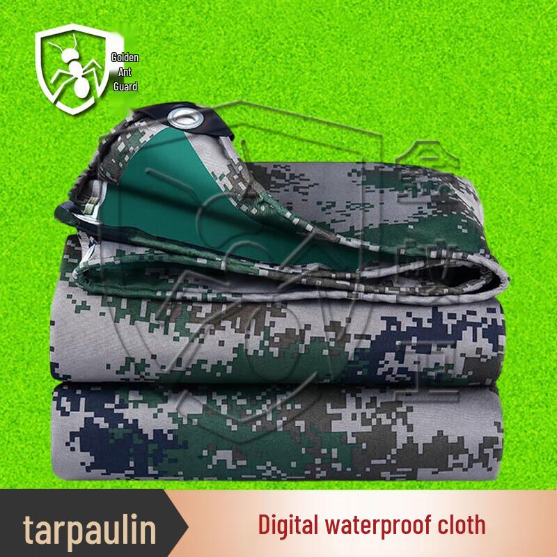 Jin Yi Wei Digital Waterproof Outdoor Tarp