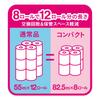 Elleair Toilet X 8 Relaxing Scent Paper, 1.5x Roll, 82.5m Rolls, Single, 100% Pulp,
